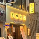 박내장2 이미지