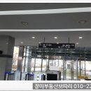 부산지방법원 서부지원 구내식당 이미지