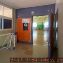 인천해서초등학교 이미지