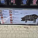 북문돈심 이미지