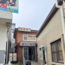 아리랑여관 | [서울] 돈의문 박물관마을 후기 / 1시간 만에 가야금 아리랑 연주 완성 / 레트로 체험 /