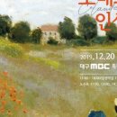 영원한 빛의 화가 모네와 인상파전 이미지