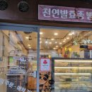 곰돌이빵집 이미지