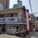 탑마트 - 부안군 석정로 252 | 탑마트