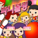 (주)플래시게임 이미지