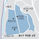 [요즘엔 이 거리가 핫] 서울 용산구 후암동 이미지