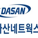에버다임