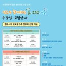 봄그리고여름