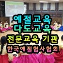 새말유치원 이미지