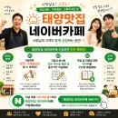 태양서점 | ☀️알라딘중고서점 광주충장로점☀️#광주중고서점 #알라딘충장로점 #태양SNS그룹