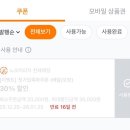 노모어피자 평택고덕신도시점 네이버블로그
