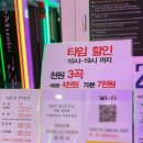 써니 노래연습장 이미지