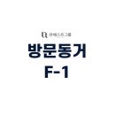 바름행정사 이미지