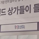 보빈스 이미지