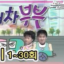 부부슈퍼 - 양산시 | 부부슈퍼