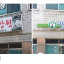 영남디앤지 이미지