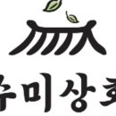 수미상회