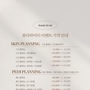 네일바이미뷰티