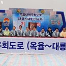 옥율 이미지