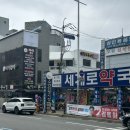 재진이네 | 내돈내산 부산 동래 맛집 재진이네 대구뽈구이 존맛