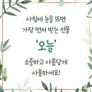 10월1일 금요일 헤드라인 뉴스 이미지