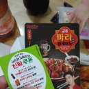 굽네치킨이천