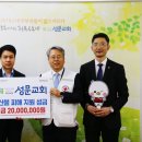 성문교회 이미지