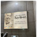 혜민한의원 이미지