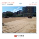 고운환경㈜ 이미지