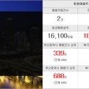 동문제일공인중개사사무소 이미지