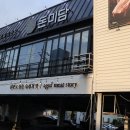 하단남영아파트삼거리 이미지