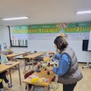 다함께 전래놀이 이미지