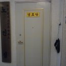 삼익A 경로당 이미지