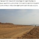 급매) 인주면 해암리 인주역 300M 대지 및 계획관리 지역 이미지