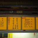 왔다막끌리네 이미지