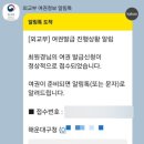 해운대구청 | 해운대구청 여권 재발급 후기 (분실 신고부터 등기 수령까지 한번에)