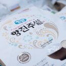 향마루 이미지