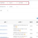 강남삼아공인중개사사무소 이미지