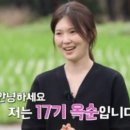 옥순농장 이미지
