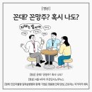(주)시앤피 이미지