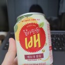 이마트24수원역점 네이버블로그
