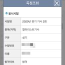 라미컬러리스트인강남