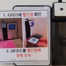플랜에이스터디카페의왕내손센터 티스토리
