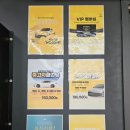 스타벅스김해삼계점 | 김해세차장 추천 ABC스침세차장 김해삼계점 손세차 후기