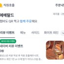 스타노래바 - 청주시 청원구 중심상업로 31-10 | 분위기·음식 다 잡은 곳｜미슐랭 1스타 출신 셰프의 에메랄드 다이닝바 솔직 후기