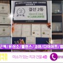 점핑75 이미지