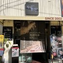 노원 신가네 칼국수 리뷰｜소라보쌈+들깨칼국수 조합에 부침개까지? 찐 푸짐, 찐 따뜻