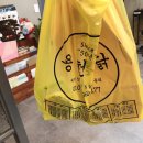용천통닭&호프