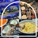 고기천국 | 부천역에 위치한 조개구이와 고기 무한리필이 있다? 신조개천국 본점 l 위치 가격 맛후기
