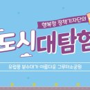 소공원 분수대 네이버블로그
